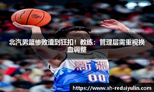 江南体育