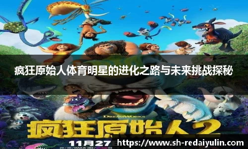江南体育