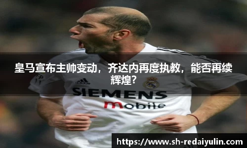江南体育官方平台