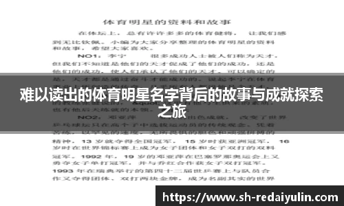 江南体育