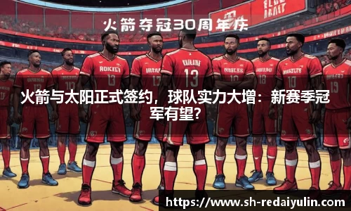 jn江南体育