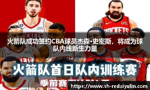 江南体育