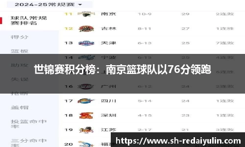 江南体育