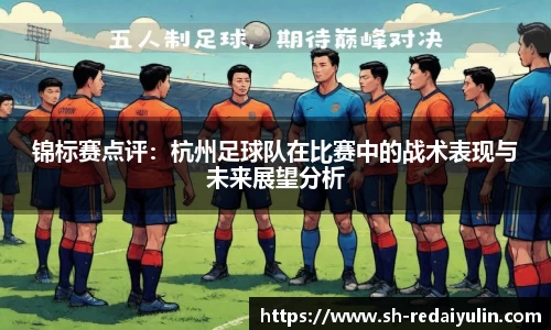 江南体育