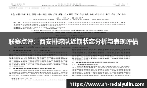 江南体育