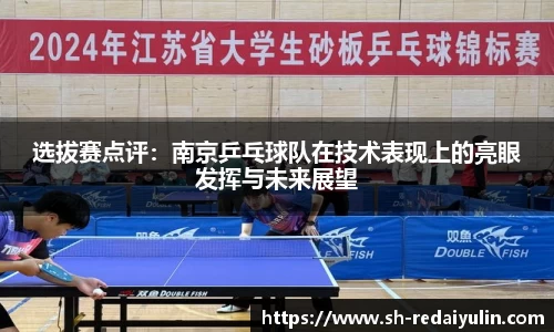 江南体育官网