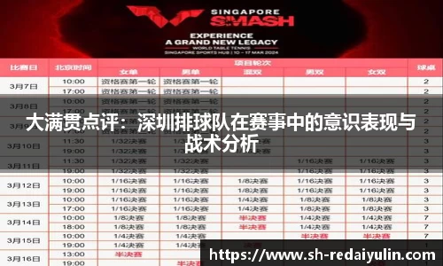 江南体育