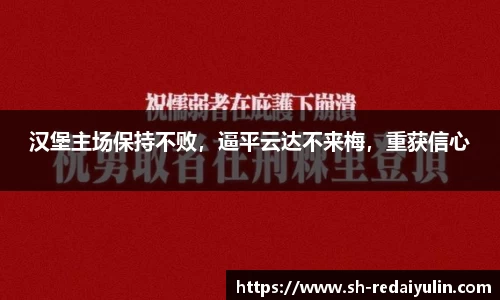 江南体育
