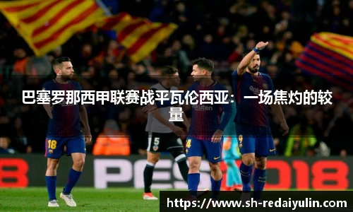 江南体育