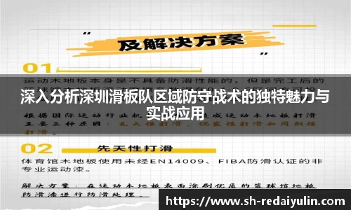 江南体育