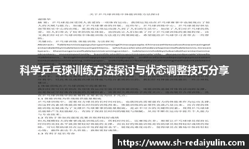 江南体育官网