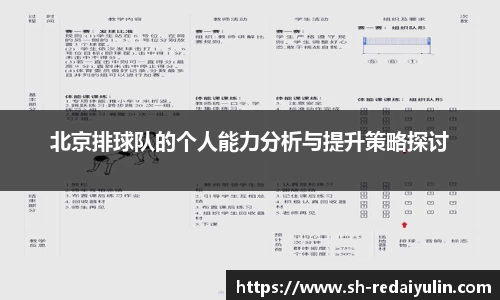 江南体育