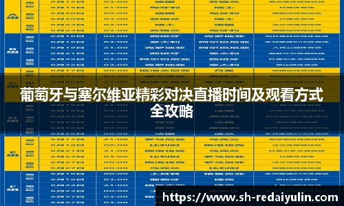 江南体育