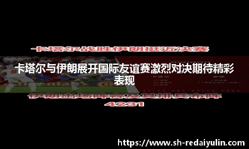 江南体育