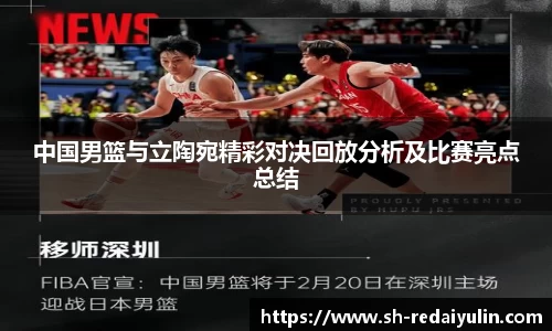 江南体育