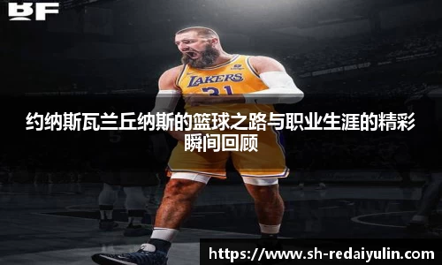 江南体育官网