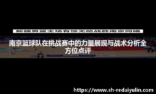 江南体育官方平台